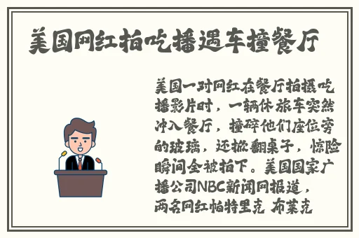 男女拔萝卜打牌不盖被子